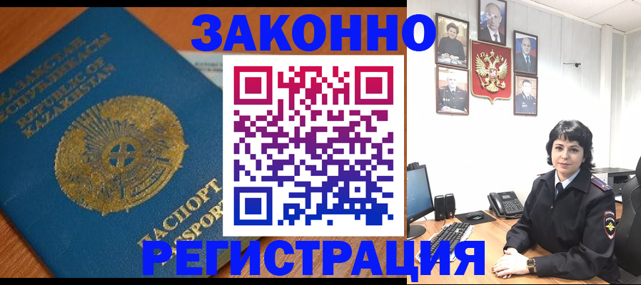 форма 3 в Кинешме