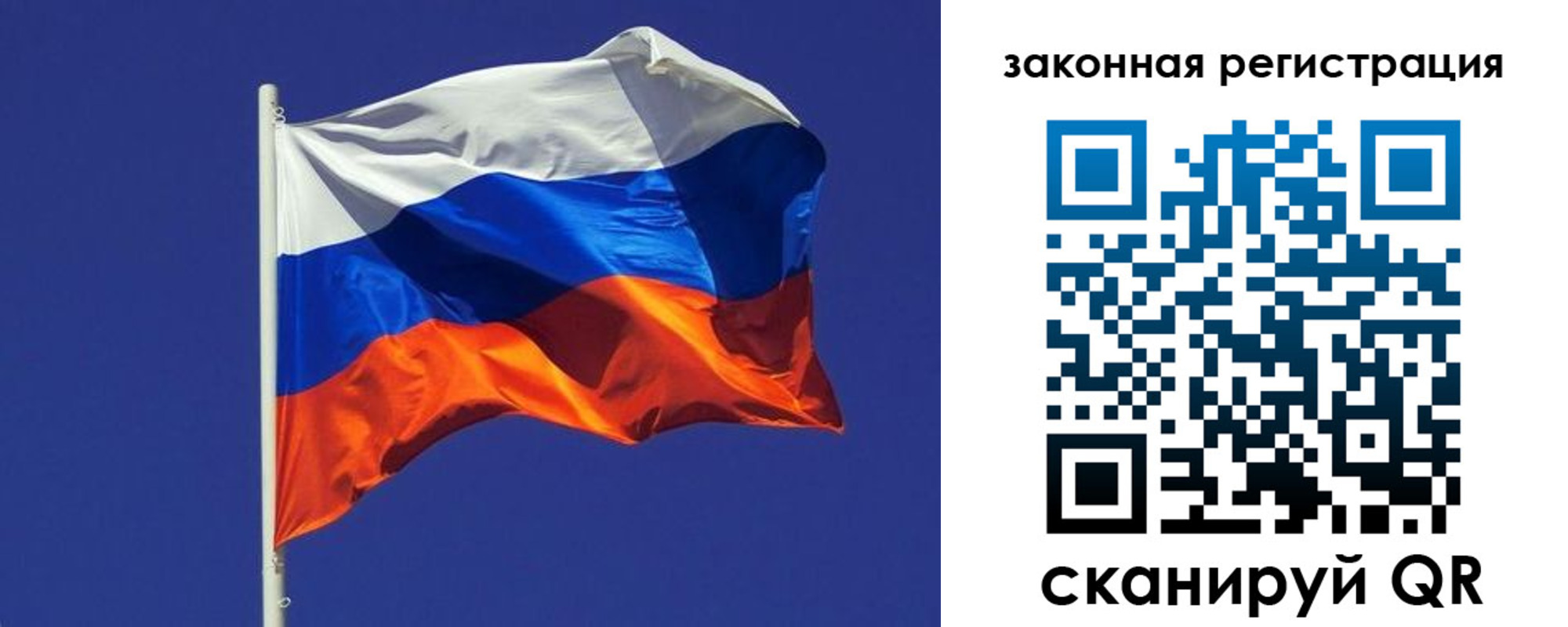 регистрация в Кинешме