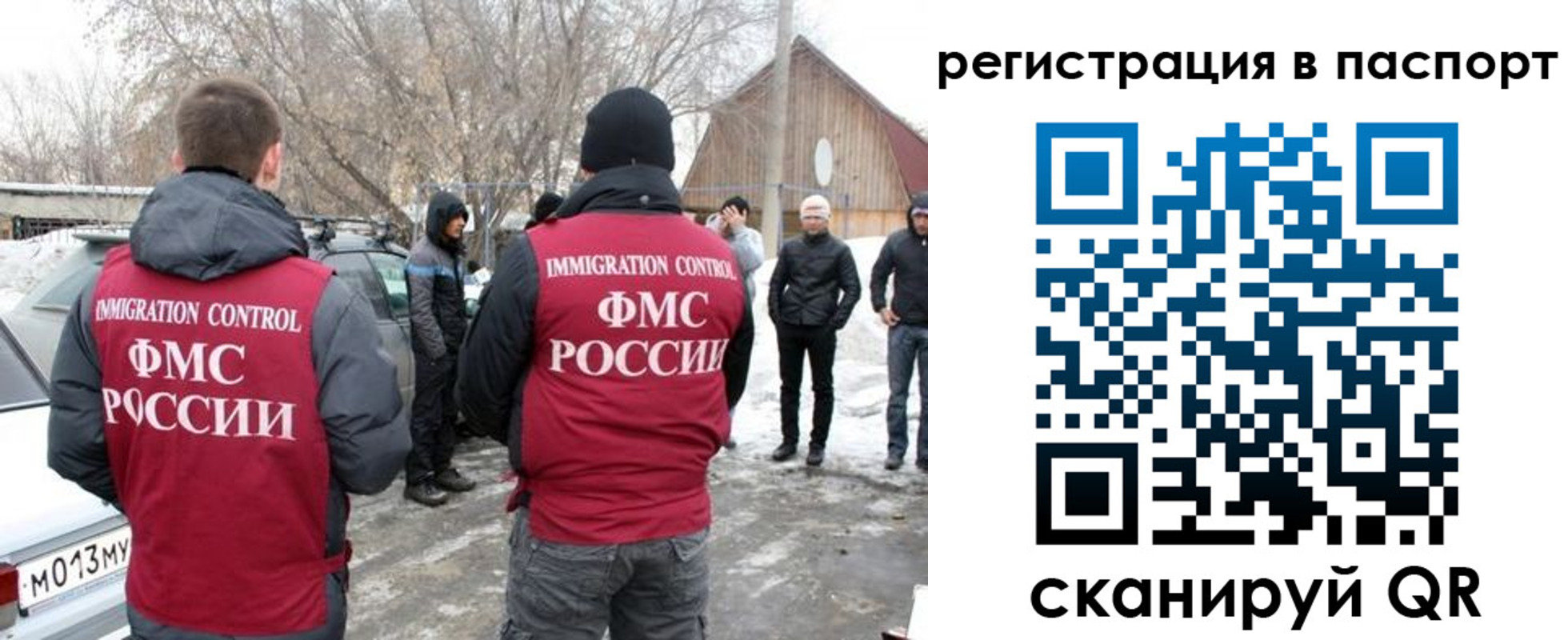 пропишу в квартире в Кинешме