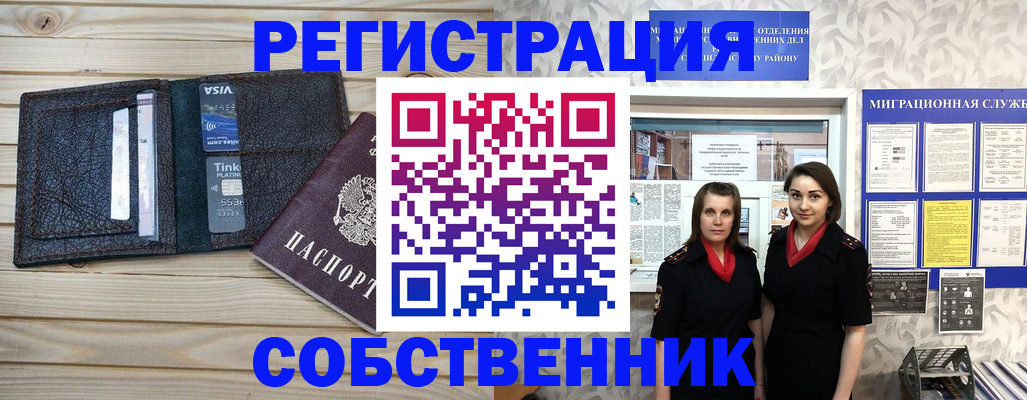 форма 3 в Кинешме