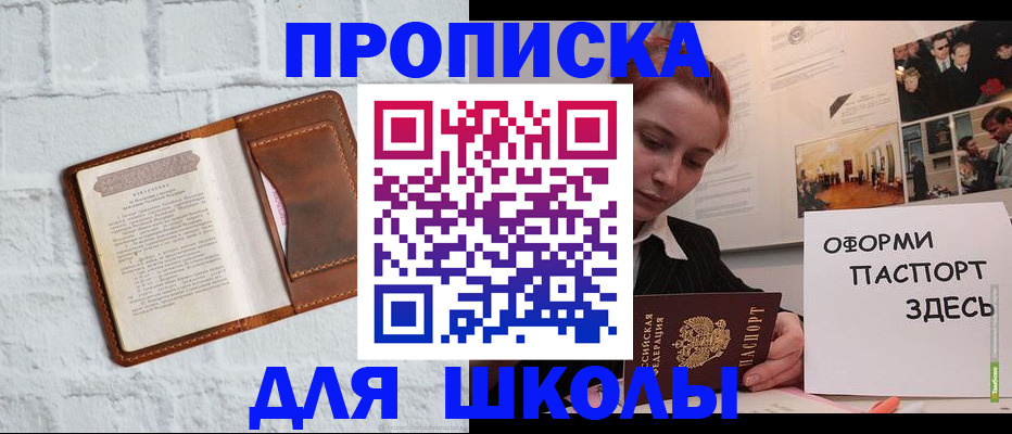 миграционный учет в Кинешме