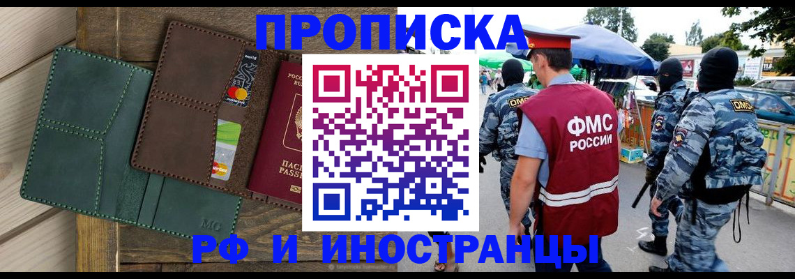 временная регистрация госуслуги в Кинешме